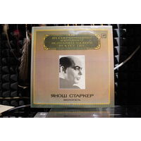 Sergei Prokofiev, Darius Milhaud, Janos Starker - Concerto For Cello And Orchestra In E Minor, Op. 58 / Concerto No. 1 For Cello And Orchestra (1983, Vinyl)