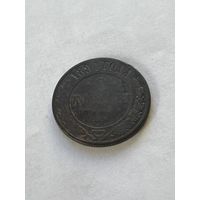 2 копейки  1894