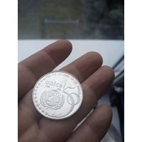 Бельгия 5 экю 1996г,50 лет ЮНИСЕФ,серебро