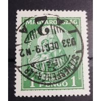 Венгрия 1932 Святая покровительница Венгрии