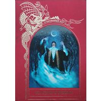 "Колдуны и Ведьмы" серия "Зачарованный Мир"