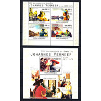 Живопись. Вермеер. Мозамбик. 2010. 1 малый лист и 1 блок. Michel N 4055-4058, бл373 (25,0 е)