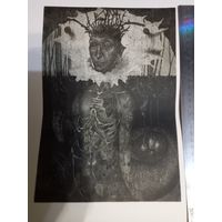 Гравюра формат А4