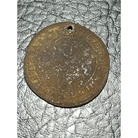 Жетон Редкий