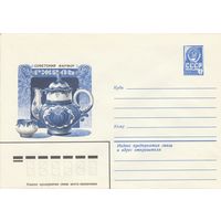 СССР 1980 МХК Советский фарфор Гжель (к2)