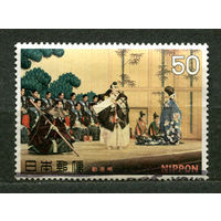 Искусство. Театр Кабуки. Япония. 1970