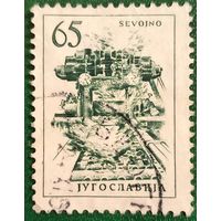 Югославия 1966. Медепрокатный завод в Севойно