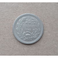 Чили 20 сентавос 1932 год кондор