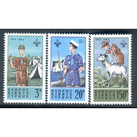Кипр - 1963г. - 50 лет скаутскому движению на Кипре - 3 марки - полная серия, MNH [Mi 220-222]. #4-B6-Z-1-3