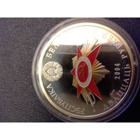 60 лет освобождения 20 рублей., серебро,2004, 4 монеты