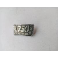 ЗНАЧОК НИЖНИЙ НОВГОРОД 750