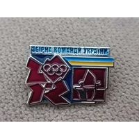 Сборная Украины. Лондон 2012