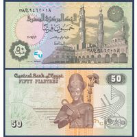 Египет, 50 пиастров 2017 г., P-70a (02.01.2017, мечеть Аль-Азхар в Каире, Рамсес II), UNC