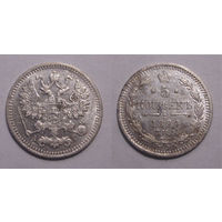 5 копеек 1884