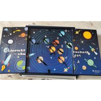 Коробка для монет солнечной системы и сертификат. С рубля.