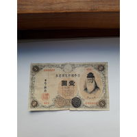 Япония 1 иена 1916