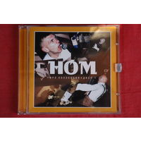 НОМ - Mp3 Коллекция. Диск 1 (2002, mp3)