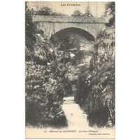 Открытка старинная