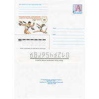 Беларусь 2001 Нацыянальнаму Алiмпiйскаму камiтэту Рэспублiкi Беларусь 10 гадоў Национальному Олимпийскому комитету Республики Беларусь 10 лет (к4)