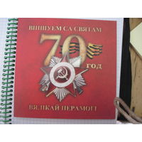 CD: Ансамбль беларускiх казакоу бацькАтаман. Торги!