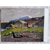 1957. Сорокин. Вечер на Новой Земли