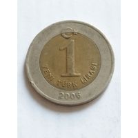 Турция 1 лира 2006