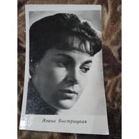 Актриса Элина Быстрицкая.