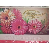 Открытка 1988г. Подписана. Художник А. Щедрин