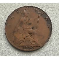Великобритания 1 фартинг 1920  7-10-28