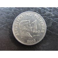 Филиппины. 1 писо. 2003. С 20 копеек. Распродажа коллекции. Смотрите другие лоты.