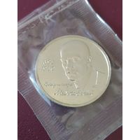 Маяковский