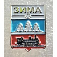 Зима. Иркутская область. (Тяжелый металл).