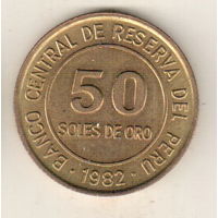 Перу 50 соль 1982