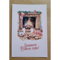 Открытка уютного нового года камин, печенье чистая