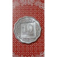 Пакистан 10 пайс 1982