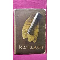 Каталог табачных изделий