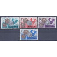 [1827] Малави 1971. Нумизматика.Монеты на марках. Гашеная серия.