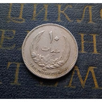 10 миллим 1965 Ливия #01