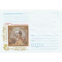 Беларусь 2016 НМХК 150 лет со дня рождения Льва Бакста (к4а2)