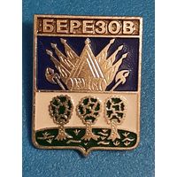 Березов