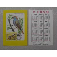 Карманный календарик. Филателия.1989 год