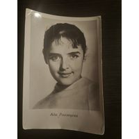 Артисты Роговцева