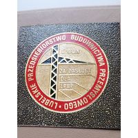 Настольная польская медаль За заслуги перед LPBP