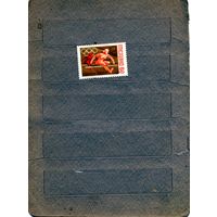 СССР, 1968, Спорт,** 1м чистая* накл