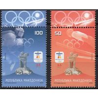 Македония 2010. Олимпиада Ванкувер 2 марки  (535)