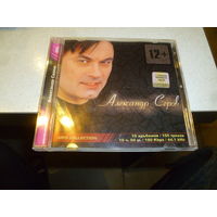 АЛЕКСАНДР СЕРОВ - МП 3