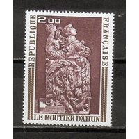 ФФ5 Франция 1973 Скульптура