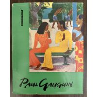 Поль Гоген.Альбом.1961г.Берлин.