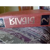 Библия Францыска Скарыны