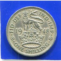 Великобритания 1 шиллинг 1948 , Английский